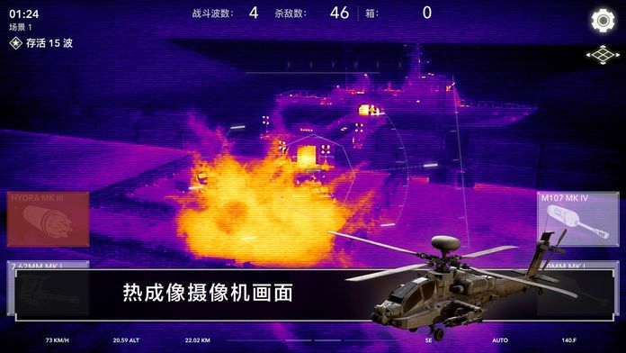 僵尸大战归来 AR游戏截图