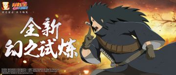 【活动爆料】幻之试炼“3.0更新版”全面回归！