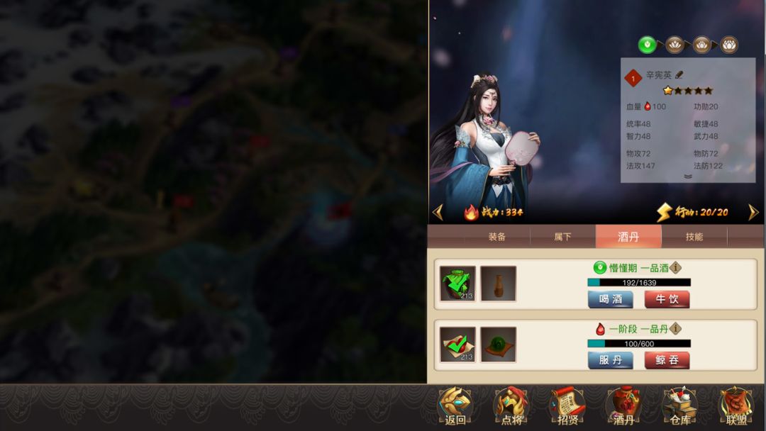 Three Kingdoms 2019 阿达三国志2019 横版游戏截图