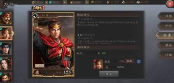 【玩家投稿】提升战力的最快途径