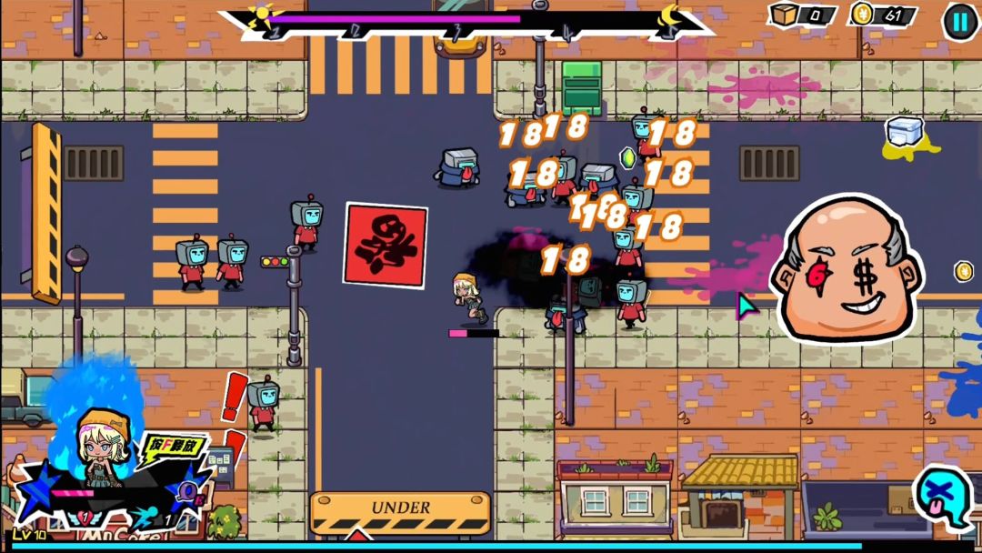 上个P班游戏截图