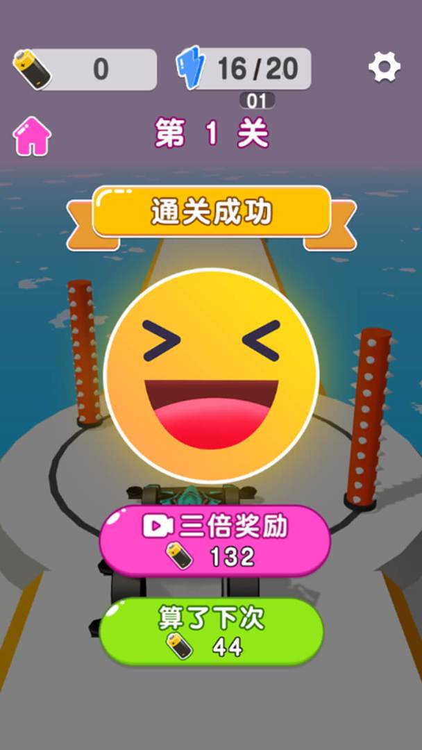 萌果跑酷达人游戏截图