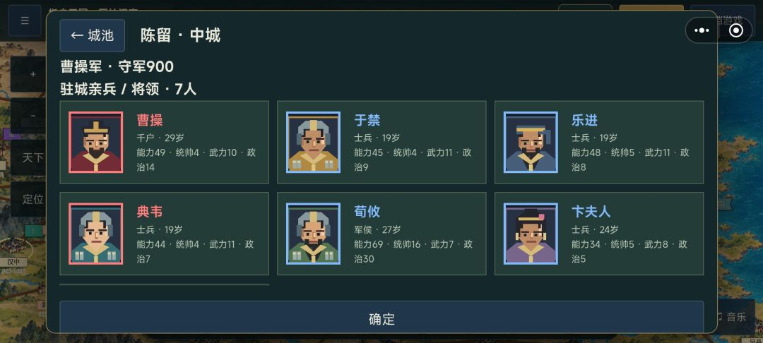 指尖三国:匡扶汉室游戏截图