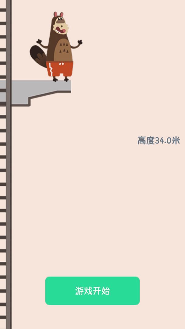 奇奇怪马戏团游戏截图