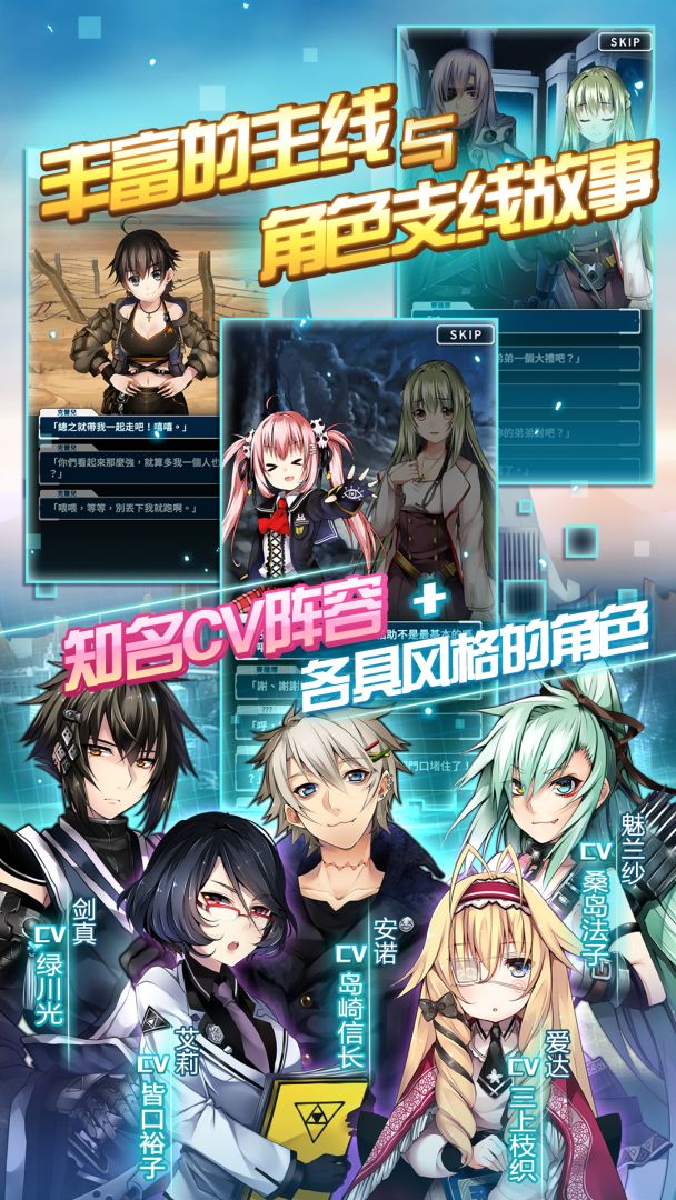 明日之光（测试服）游戏截图