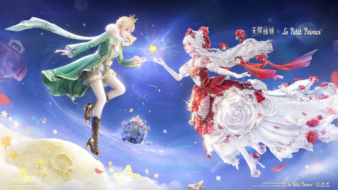2.10 版本 & 小王子联动