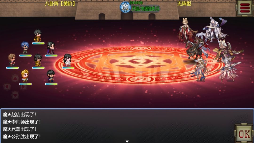 复古游戏游戏截图