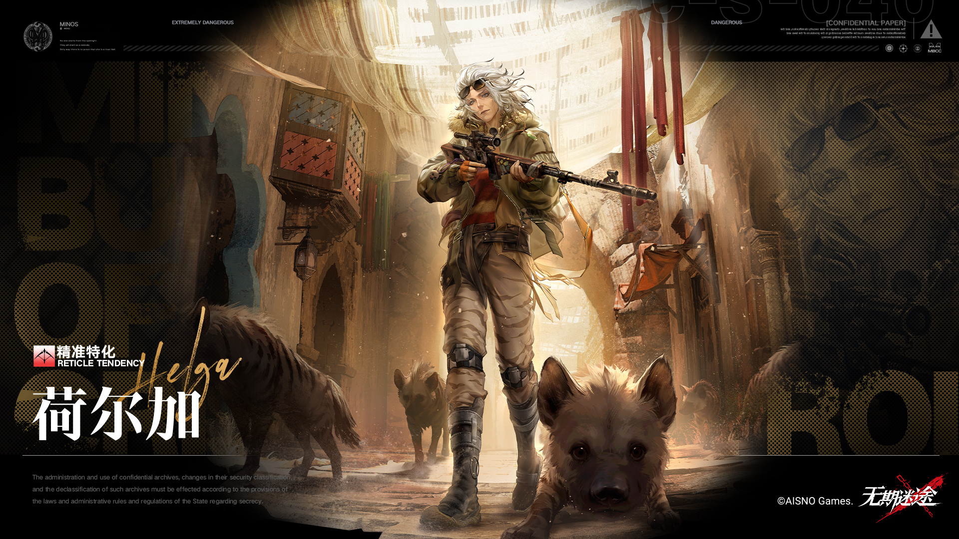 全新禁闭者登场