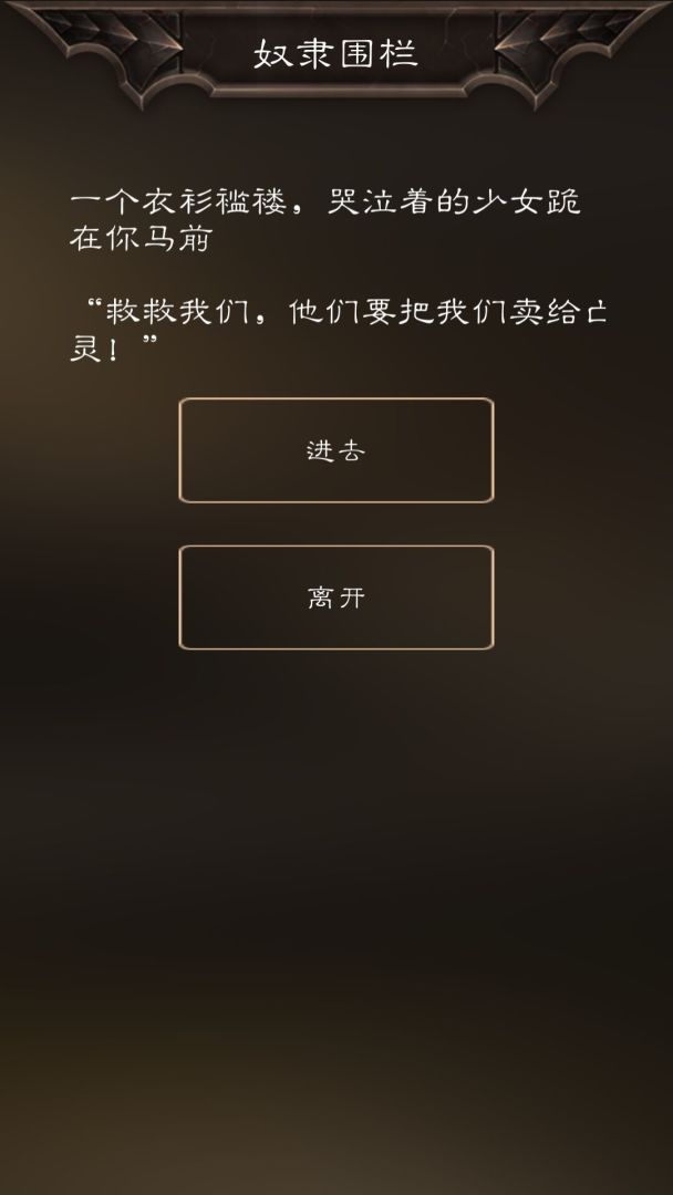 英雄城堡游戏截图