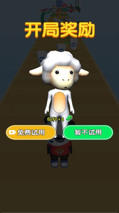 开个奶茶店 - 魔性跑酷休闲单机游戏游戏截图