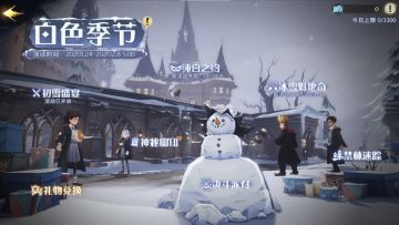 【体验服更新速报】新活动预告与玩法爆料