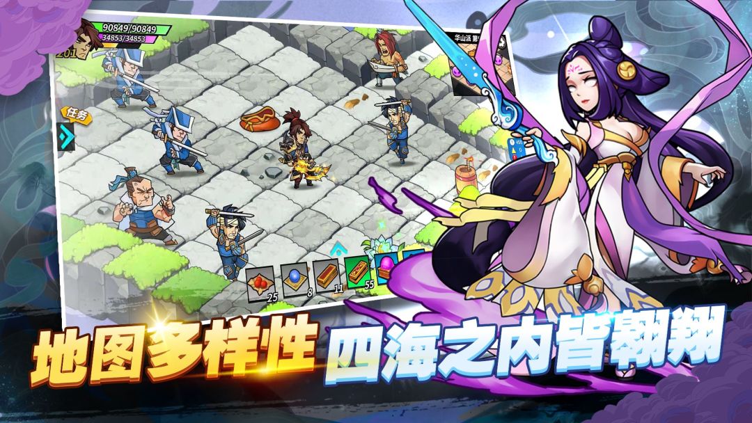 我不是魔头游戏截图