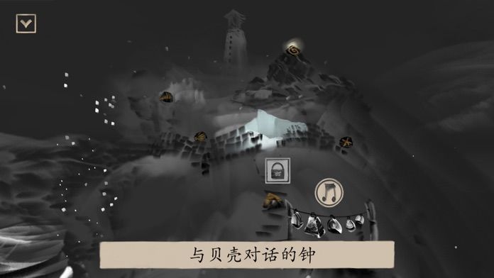 冬蜃楼截图