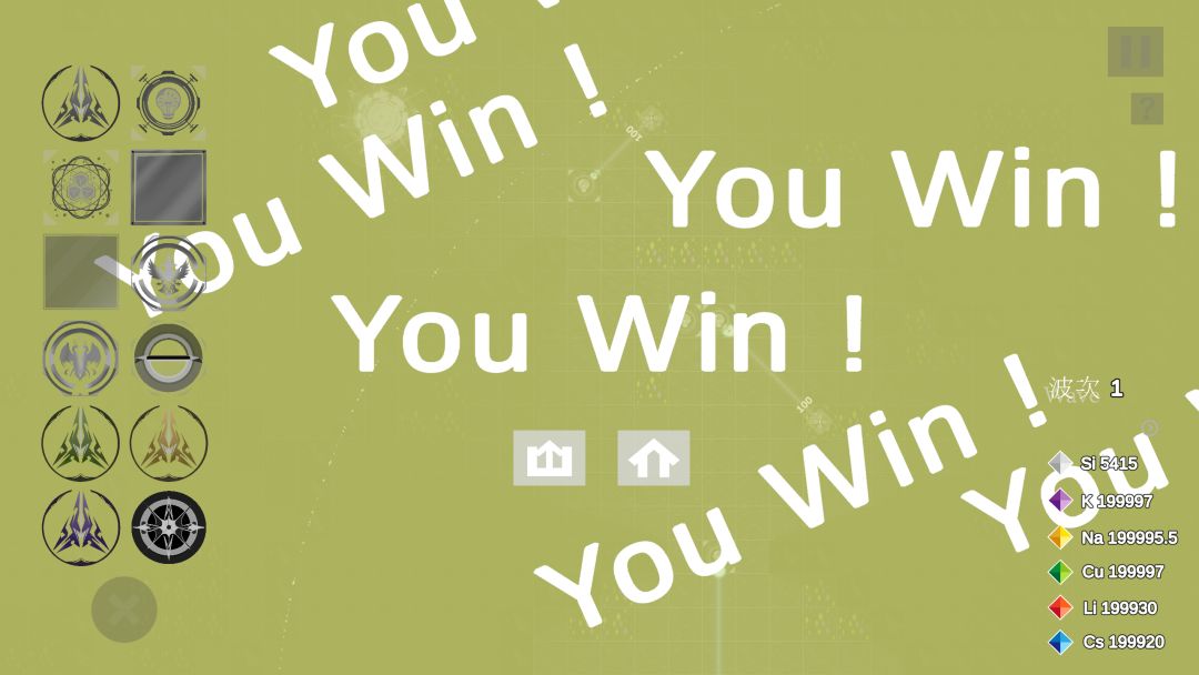 焰色光棱塔游戏截图