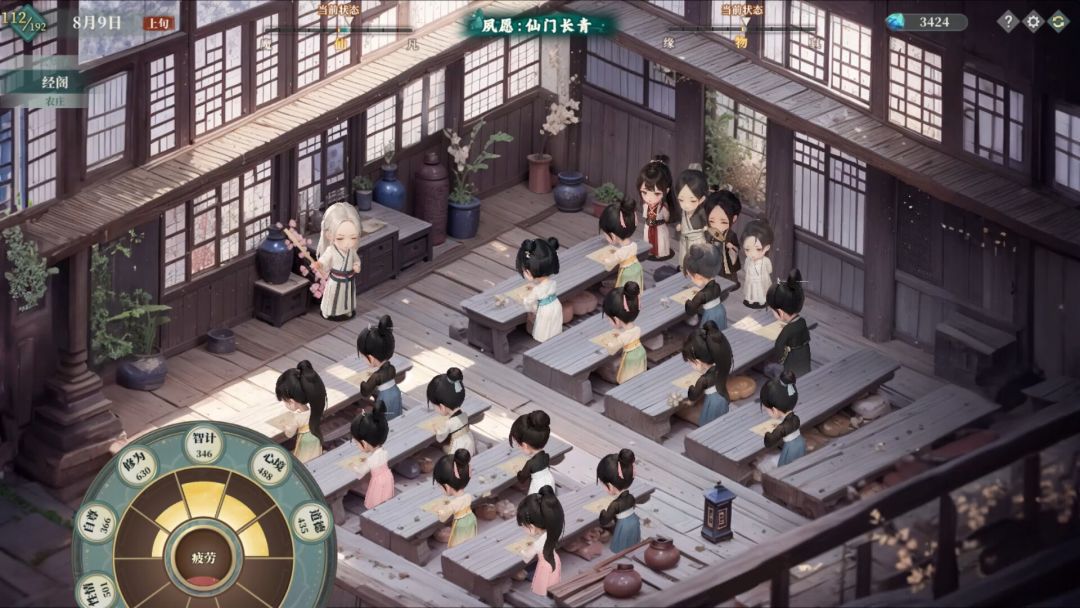 吾家有女 AI游戏截图