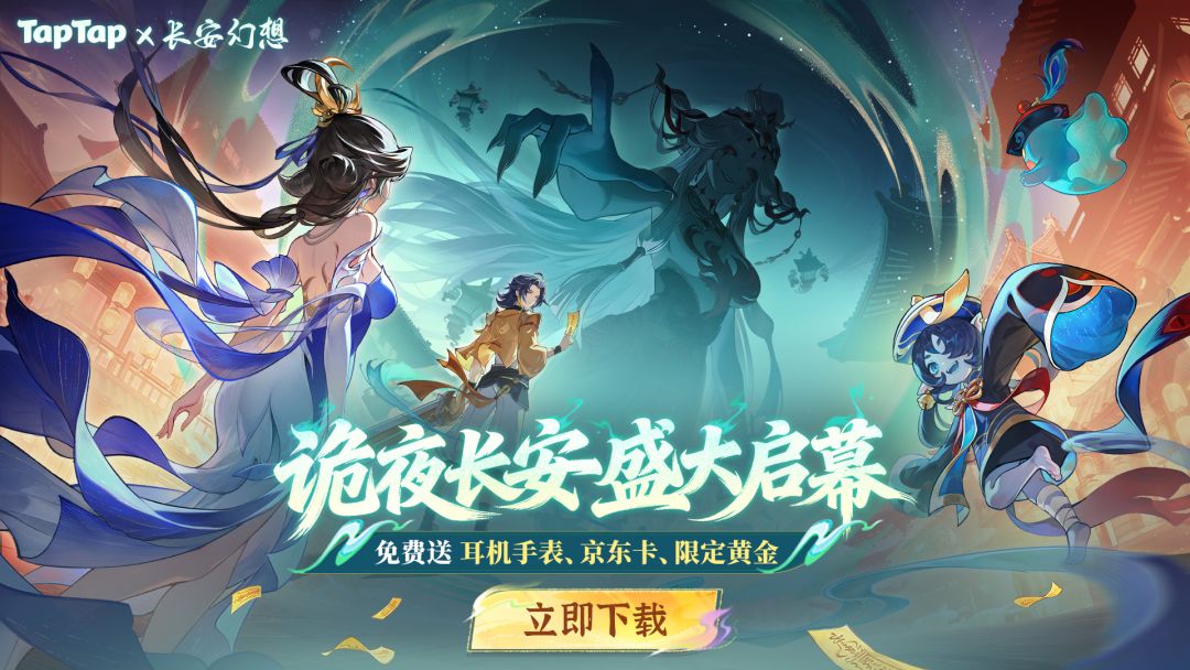 全新3.5周年大服重磅开启！