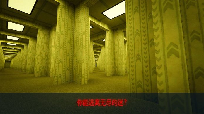 Backrooms Descent: Horror Game游戏截图