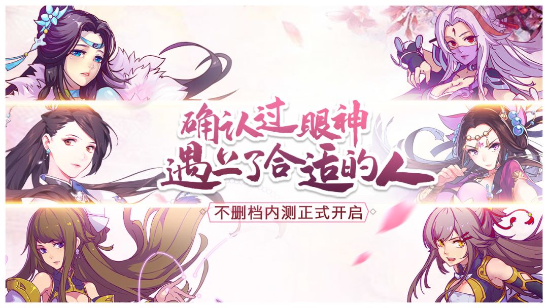 封剑神录游戏截图