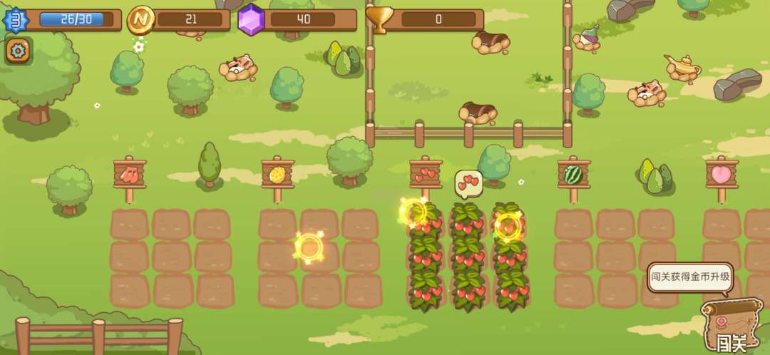 逗牛牧场游戏截图