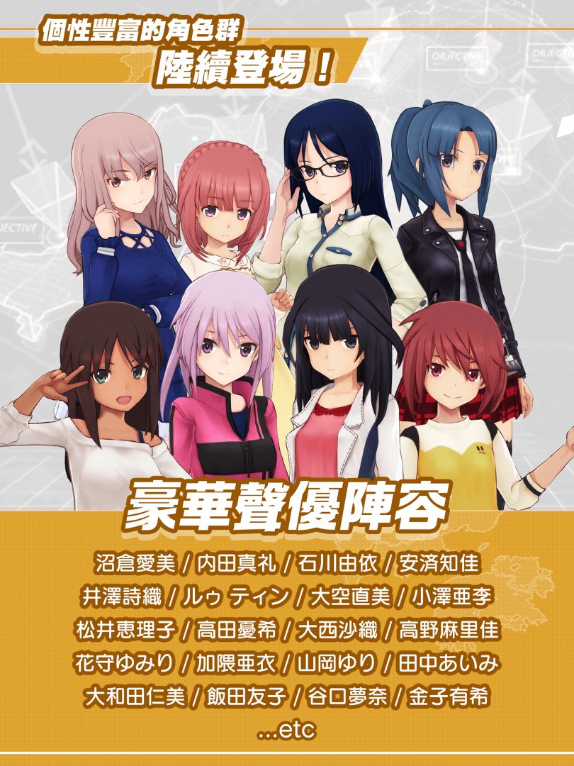 机战少女Alice游戏截图