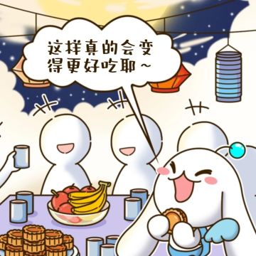 金秋九月团圆礼？宝宝装扭蛋机？新版本玩上瘾啦！