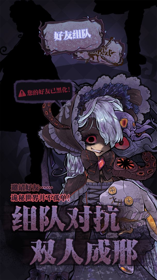 诡秘萝莉游戏截图