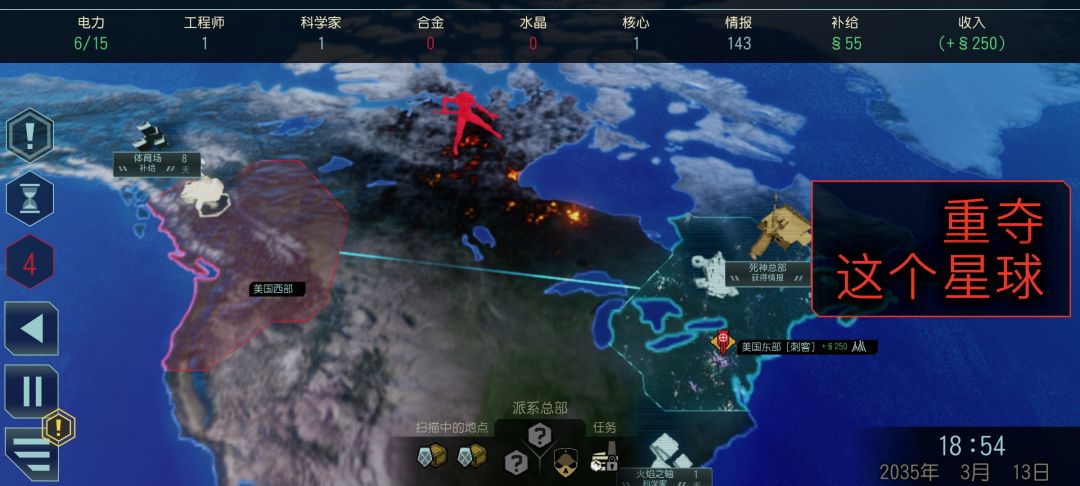 XCOM 2 Collection游戏截图