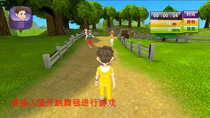 天天爱跑步游戏截图