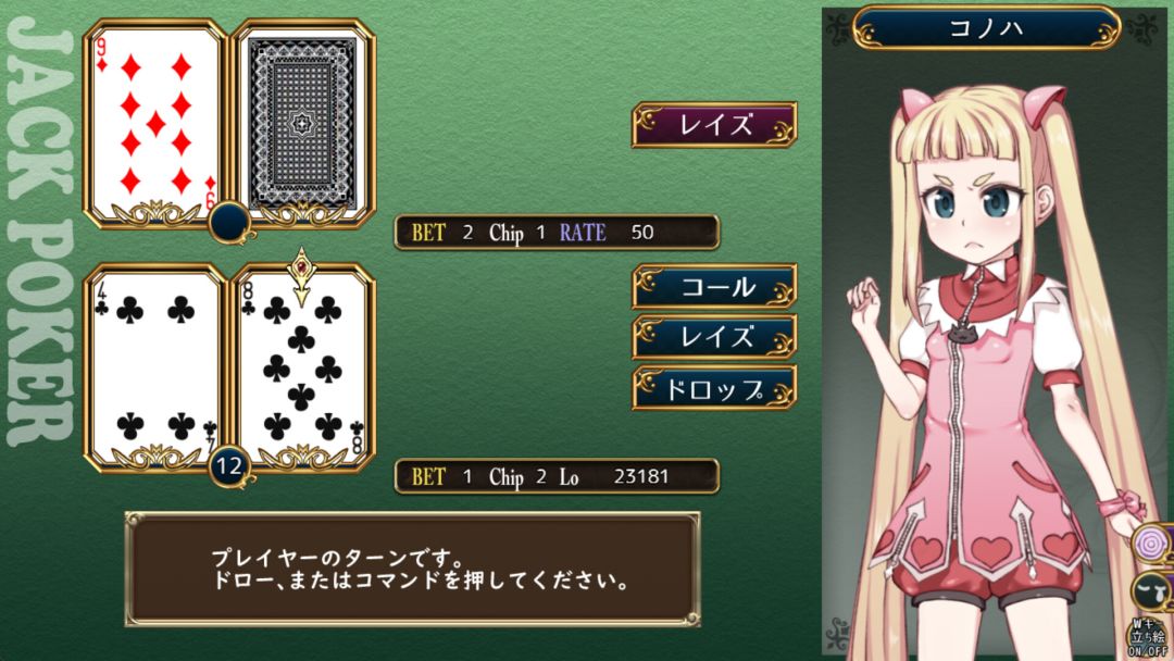 魔法少女木叶游戏截图