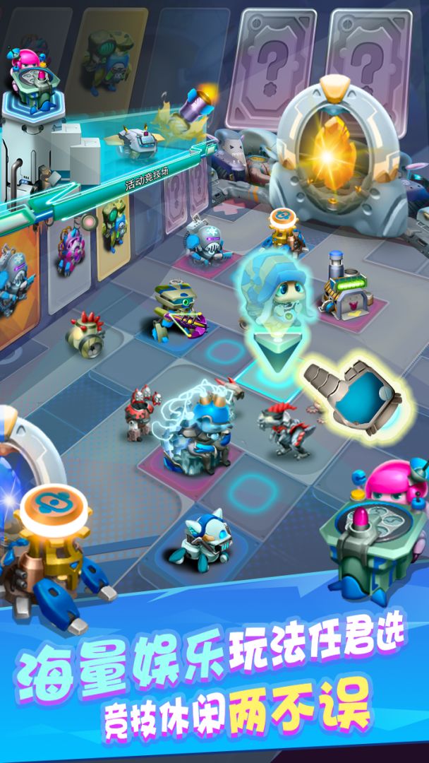 别碰我水晶游戏截图