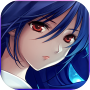 久遠の絆 再臨詔 体験版icon