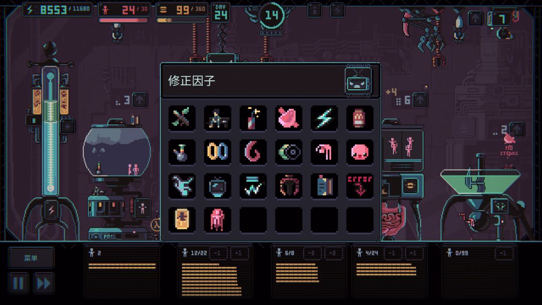 Despotism 3k (暴政 3k)游戏截图