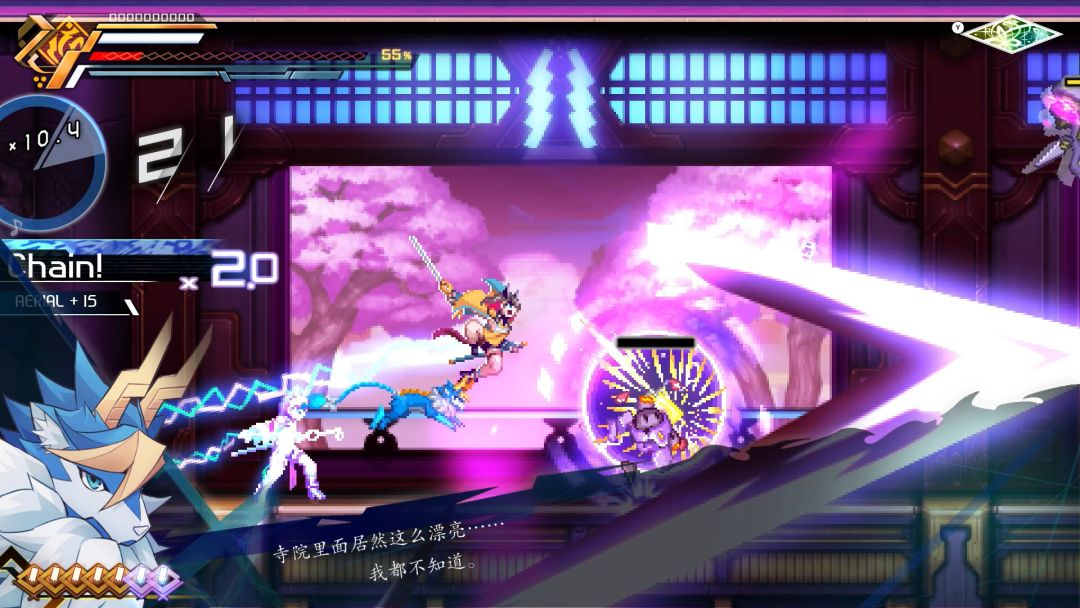 Azure Striker Gunvolt Trilogy Enhanced游戏截图