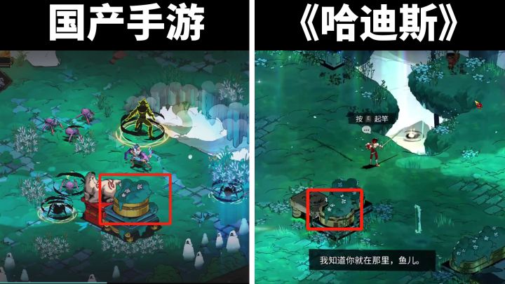 像素级复刻的“哈迪斯”，居然又是国产手游？截图