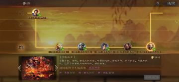 战法解析丨还在为缺少高伤害的兵刃战法而发愁？敛众而击了解一下