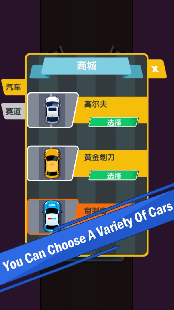 Sling Driver游戏截图