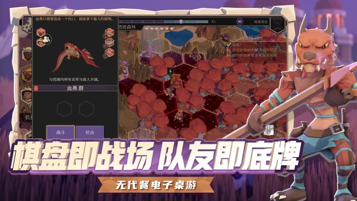 为了吾王截图