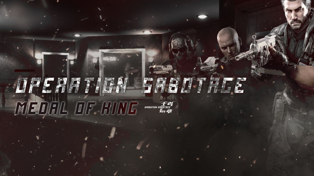 王者勋章游戏截图