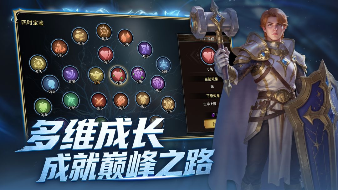 探索者：英雄传说游戏截图