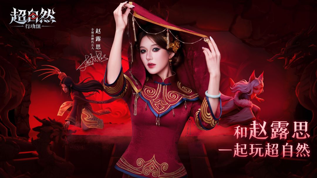 超自然行动组游戏截图