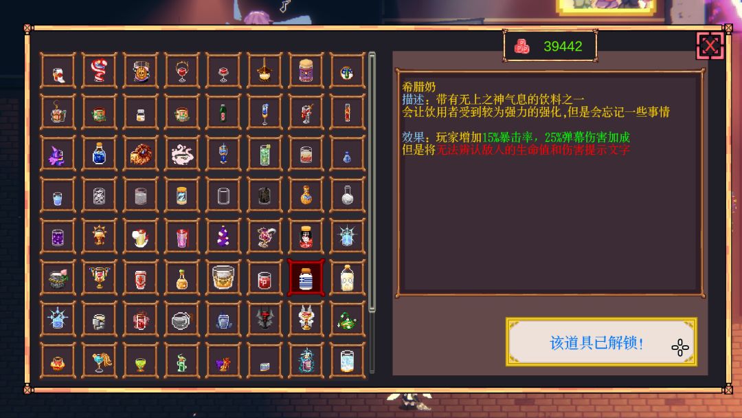 东方醉游稽传~Touhou Drunken Rebellion游戏截图