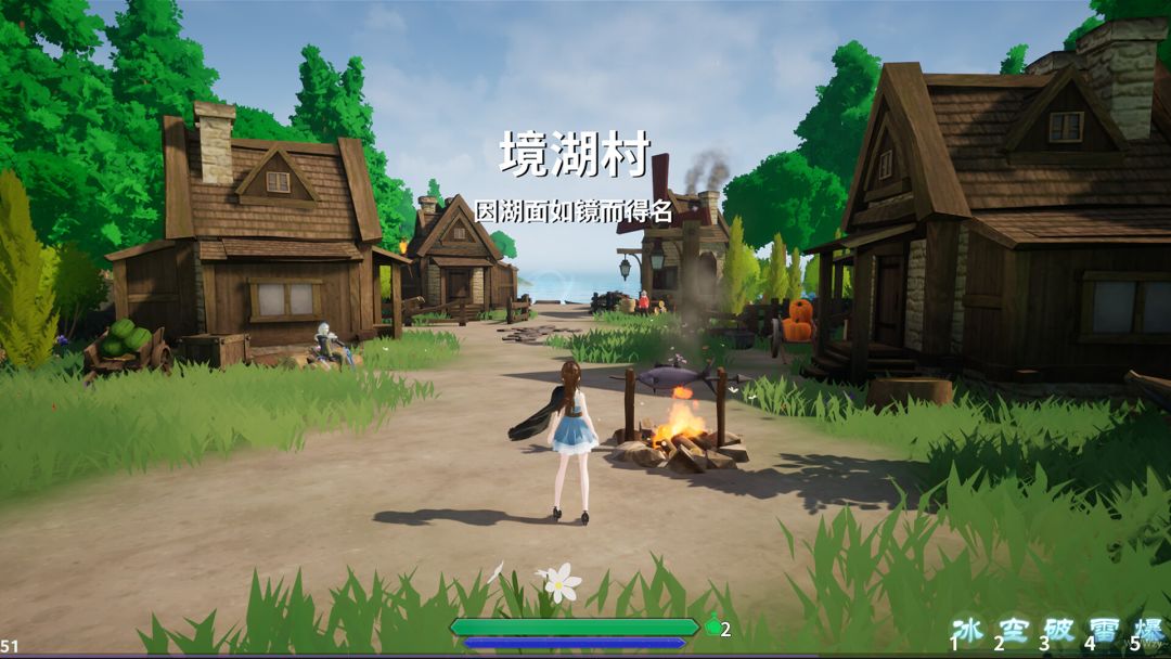 镜湖之中游戏截图