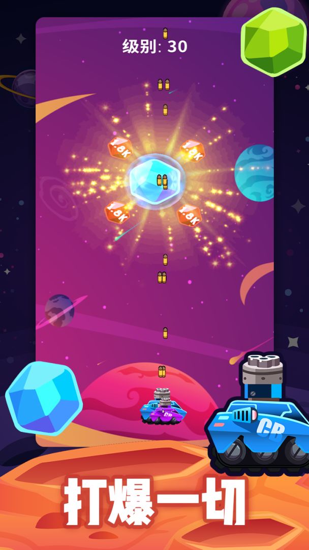 飞机我最强游戏截图