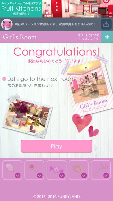 Escape Girl's Room游戏截图