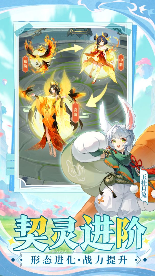 桃花师游戏截图