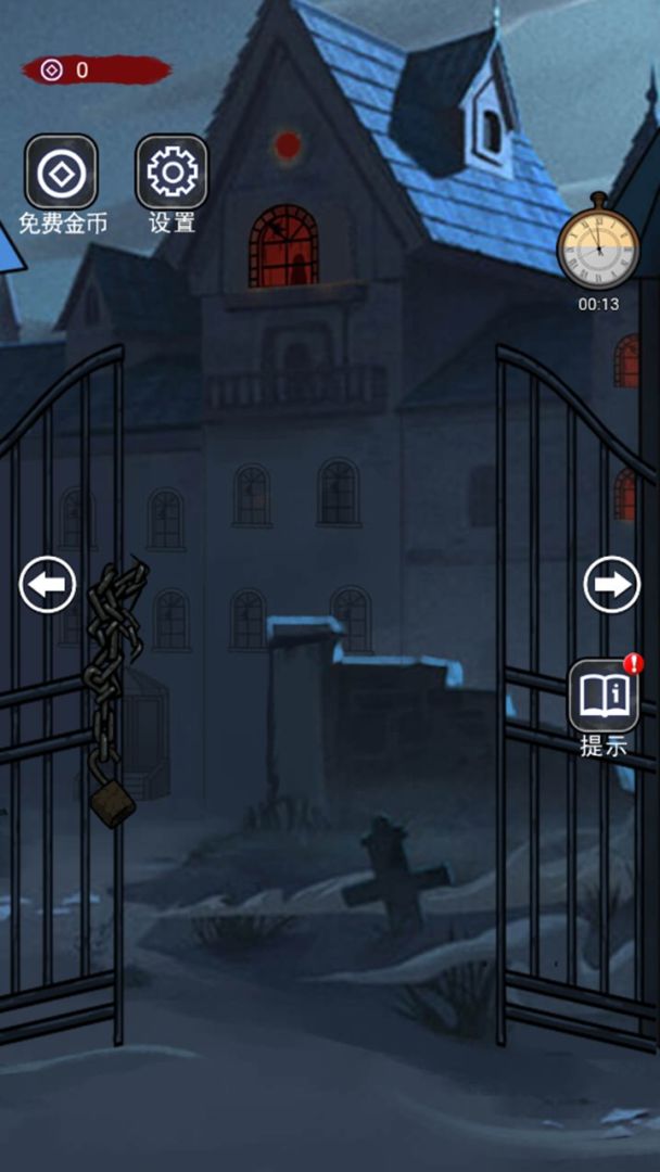 诡异房子游戏截图