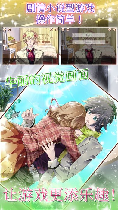 My Secret Pets!游戏截图