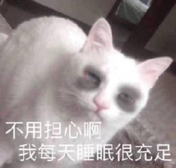 “节后综合征”你全中了吗？