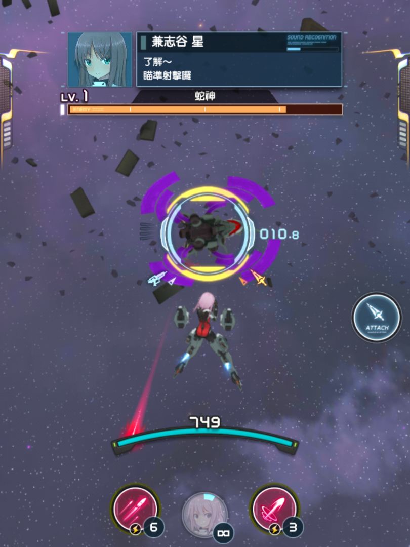 机战少女Alice游戏截图