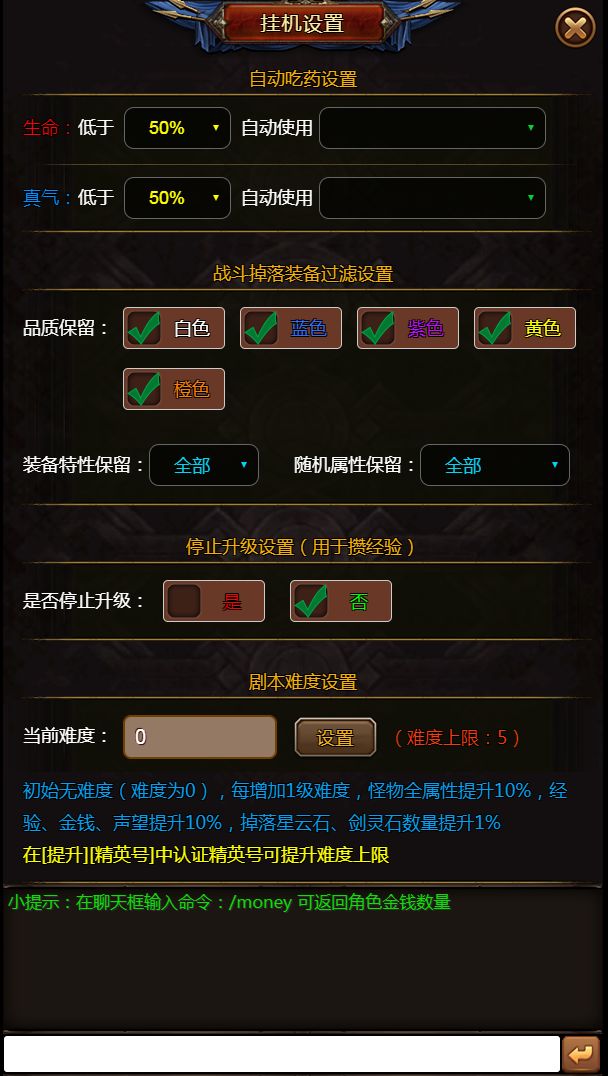 拜游龙腾游戏截图